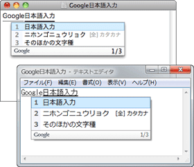 gnihongo gnihongo